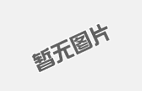 白灰窯布袋除塵器的工作原理技術(shù)特點(diǎn)
